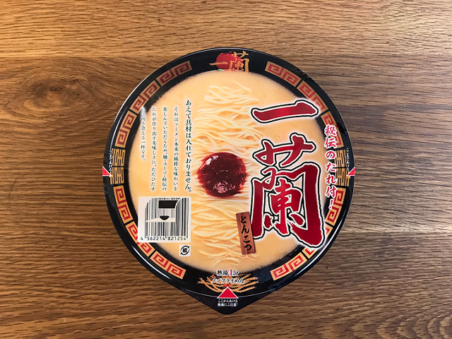 カップ麺「一蘭 とんこつ」俯瞰