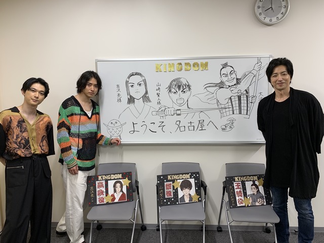 山﨑賢人、吉沢亮、大沢たかお「キングダム 運命の炎」舞台挨拶