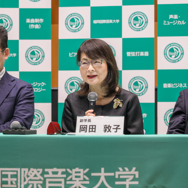 「福岡国際音楽大学」太宰府市に開学決定