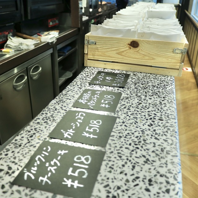 ザ レールキッチンチクゴ マルシェ ブルックリン食堂