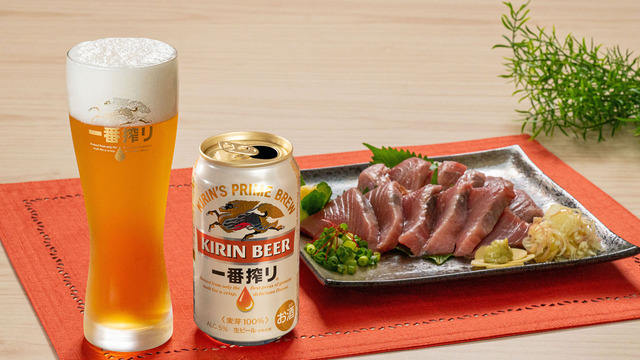 キリン一番搾りと戻りガツオ