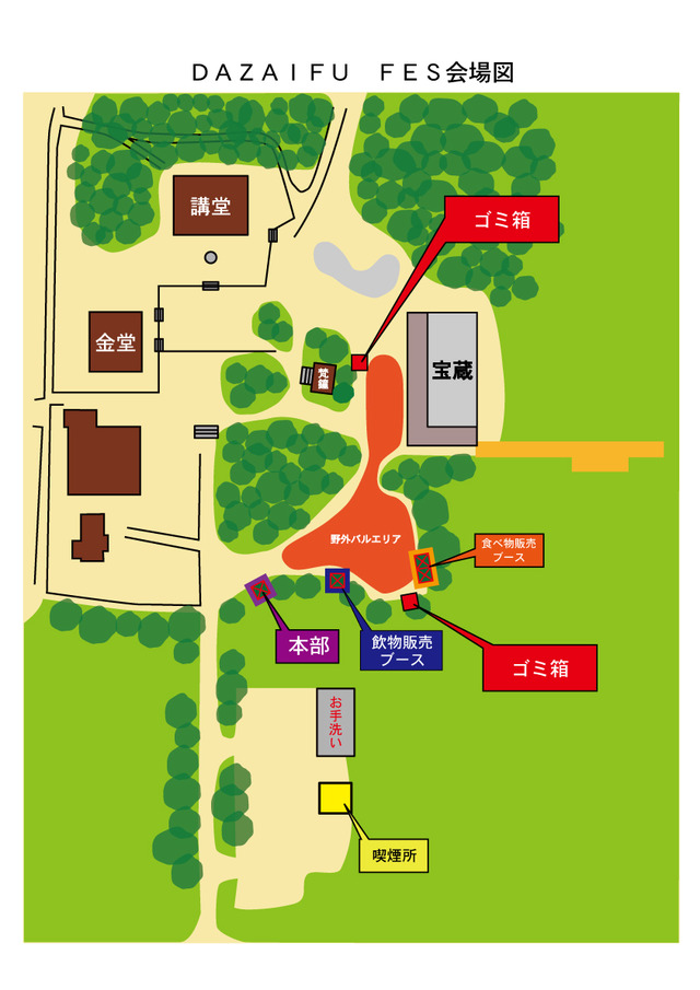 bal_map_HP2