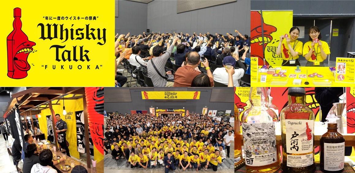 s*o様 ウイスキートーク福岡記念ボトル「扉絵02」 s*o様 ウイスキートーク福岡記念ボトル「扉絵02」 【公式通販】