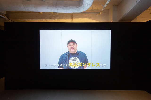福岡パルコ「丸山ゴンザレス 地球のカオス展」
