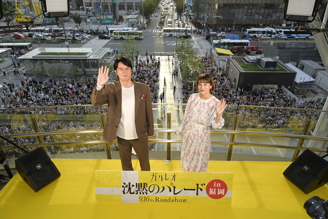 福山雅治さんと柴咲コウさんがJR博多シティに。映画「沈黙のパレード」の福岡ファンミーティング