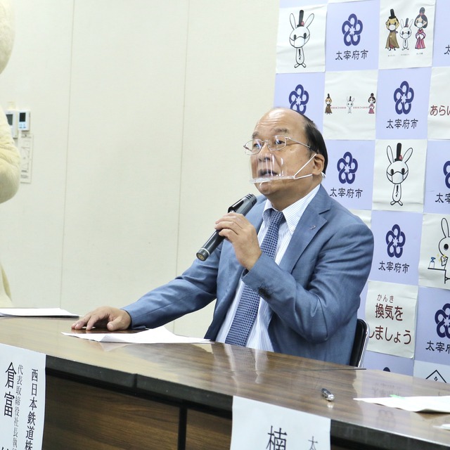 西日本鉄道株式会社 代表取締役社長執行役員 倉富純男さん