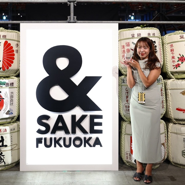 &SAKE FUKUOKA 2023(アンドサケフクオカ2023)福岡国際センター