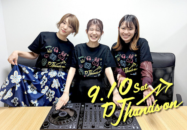 福岡県在住の方対象「ITエンジニアの為のDJハンズオン」