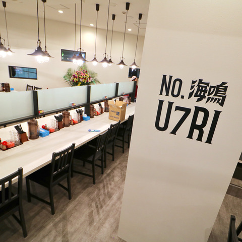 福岡空港「ラーメン海鳴」ラーメン滑走路