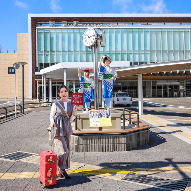 西九州新幹線「かもめのちょっとよりみち ～諫早駅エリア編～」