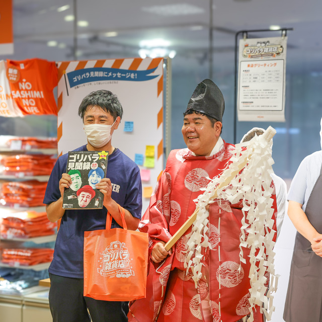 ゴリけんさんが「ゴリパラ雑貨店」2026年 インキューブ天神店にて、“ゴリ大明神”ご祈祷グリーティング。