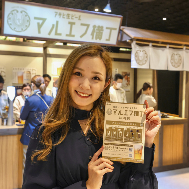 アサヒ生ビール「マルエフ横丁 in 福岡」2023年11月 天神地下街