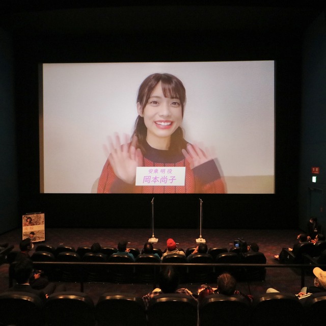 映画「徒桜 あだざくら」岡本尚子さん