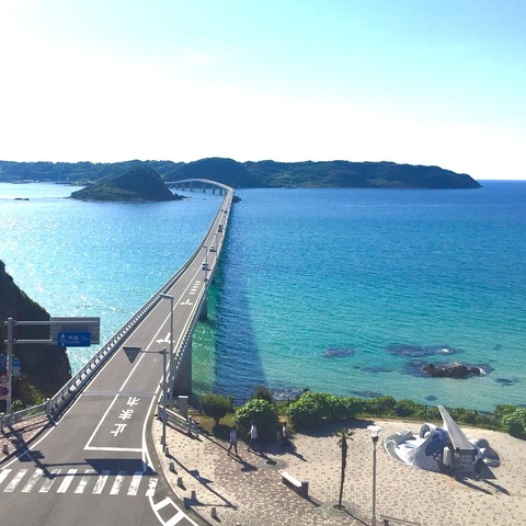 「角島大橋（つのしまおおはし）」山口県下関市のレポート