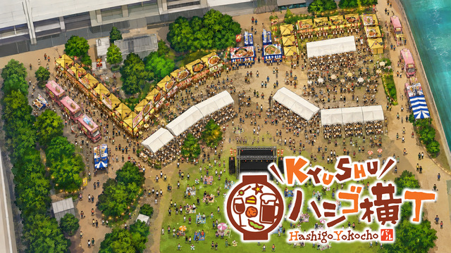 「KYUSHUハシゴ横丁」2026年 福岡市 天神中央公園 芝生広場
