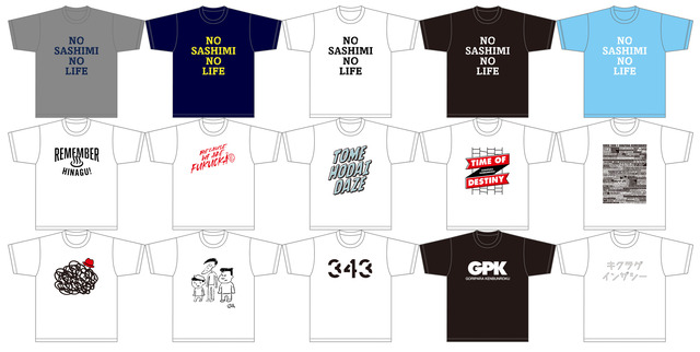 「ゴリパラ雑貨店」復刻版Tシャツ