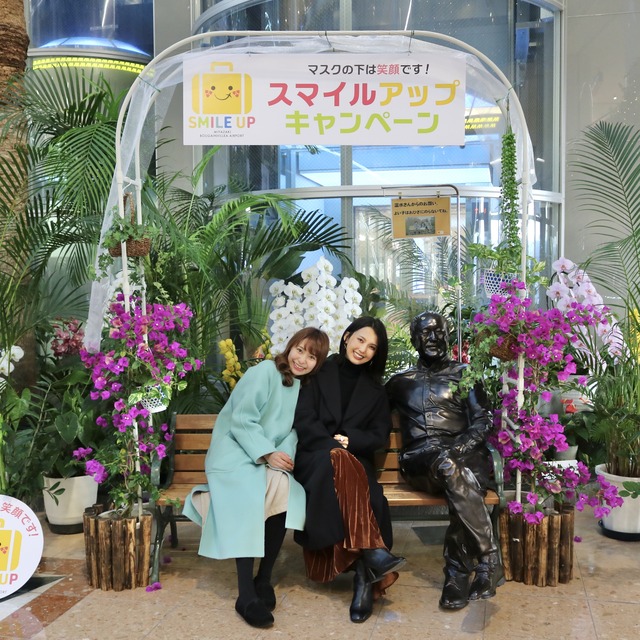 宮崎ブーゲンビリア空港のぬくぬくひなたベンチ