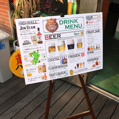 天神コアビアガーデン2017レポート