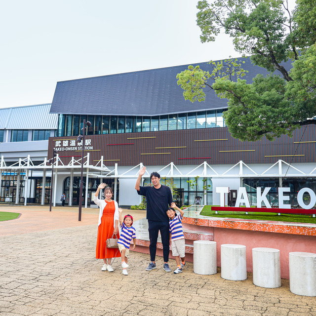 西九州新幹線「かもめのちょっとよりみち ～武雄温泉駅エリア編～」