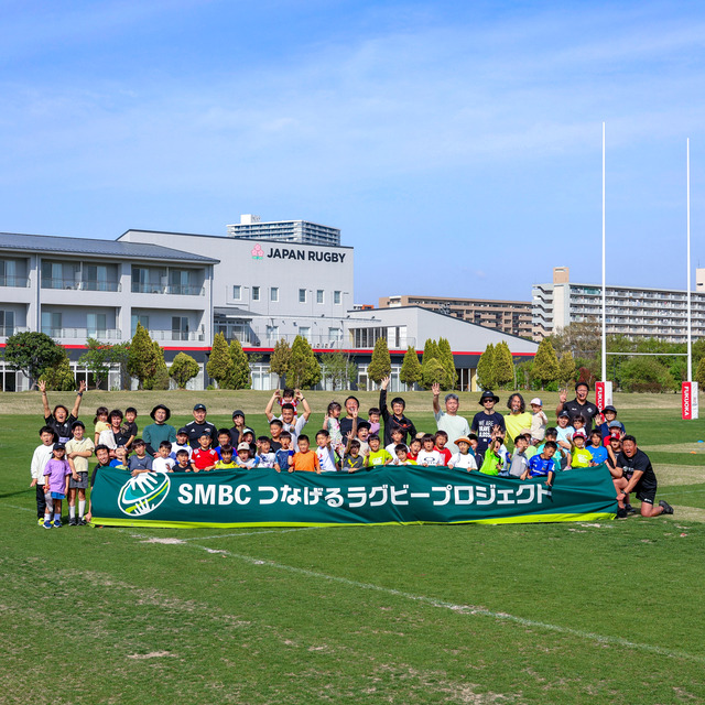 SMBC つなげるラグビープロジェクト 福岡 2025年4月