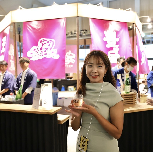 &SAKE FUKUOKA 2023(アンドサケフクオカ2023)福岡国際センター