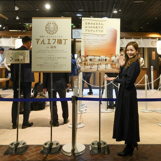 アサヒ生ビール「マルエフ横丁 in 福岡」2023年11月 天神地下街