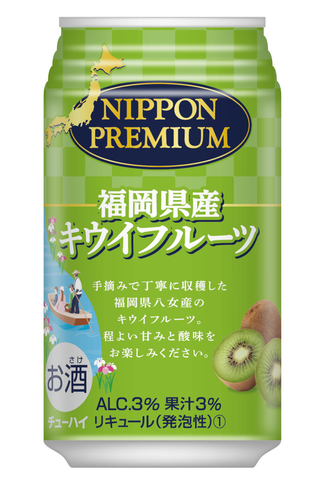 NIPPON PREMIUM 福岡県産キウイフルーツ