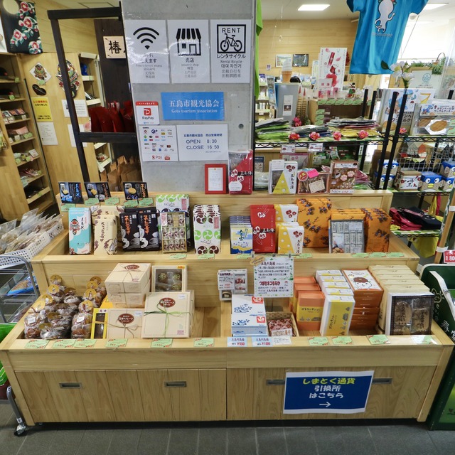 ORC福岡-五島福江便で行く女子旅。五島市観光協会 。