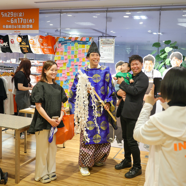 パラシュート部隊 矢野ぺぺさんが「ゴリパラ雑貨店」2026年 インキューブ天神店にて、“ぺぺ大明神”ご祈祷グリーティング。