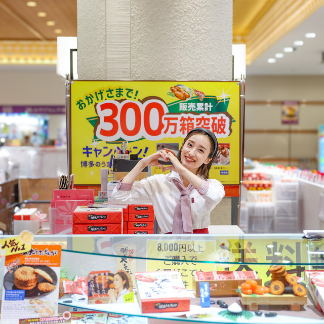 梅田彩佳さんが博多マイングで博多風美庵のトークショーに登壇