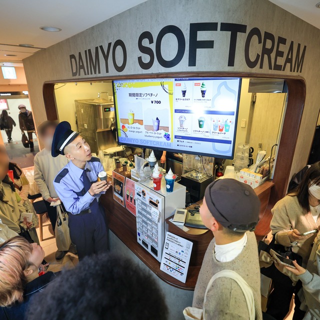 ひょうろくさんが福岡パルコ「（株）ザ・森東 -福岡支社-」イベント