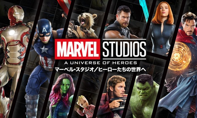 マーベル展「マーベル・スタジオ/ヒーローたちの世界へ」福岡2021