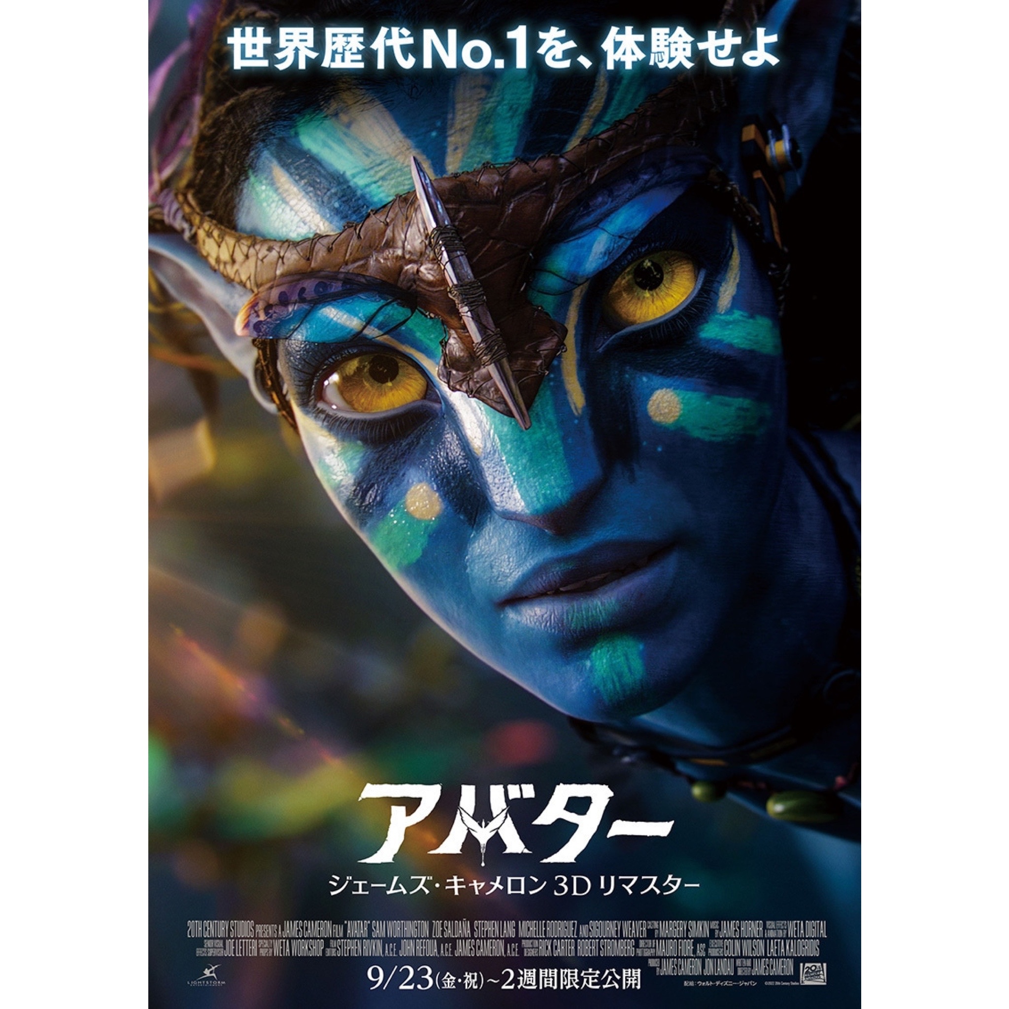 ランキングや新製品 クライシス コア ファイナルファンタジーvii リユニオン ポスター Espaciomalvon Com Ar