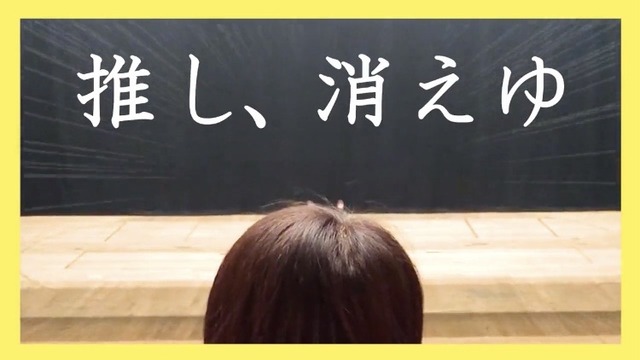 博多座の検証動画「前のめりは後ろの席の視界をどのくらいふさぐ？」