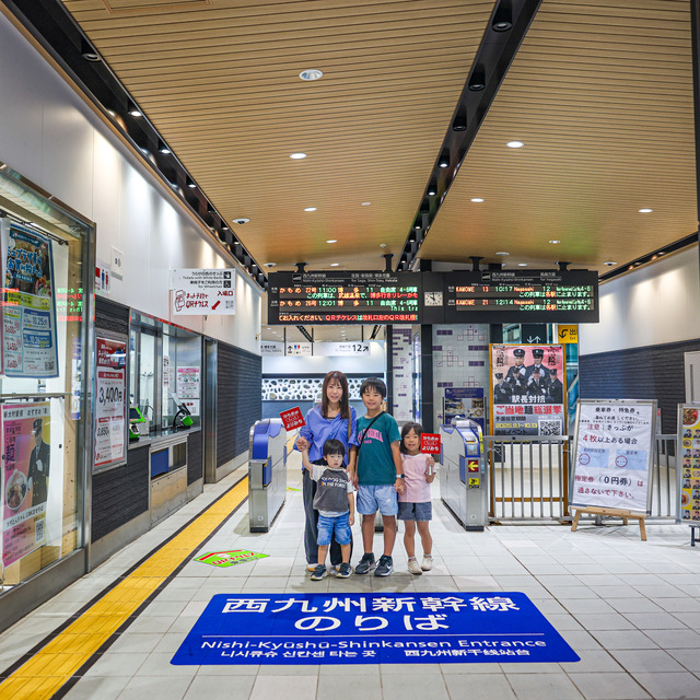 西九州新幹線「かもめのちょっとよりみち ～新大村駅エリア編～」
