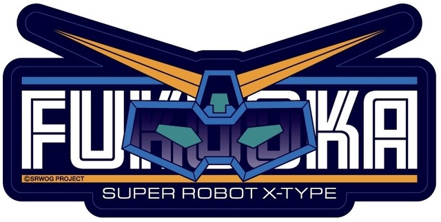 「スーパーロボット大戦OG展」博多阪急：2022年