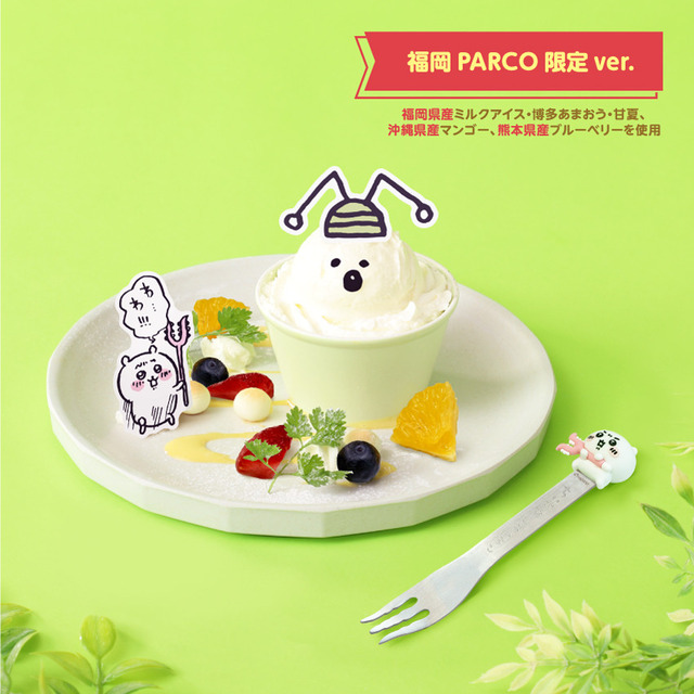 ちいかわレストラン“討伐フェア” 2026年 福岡PARCO