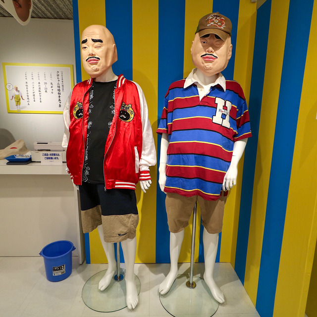 クロちゃんが福岡パルコ『クロちゃんのモンスターパーク』に来場