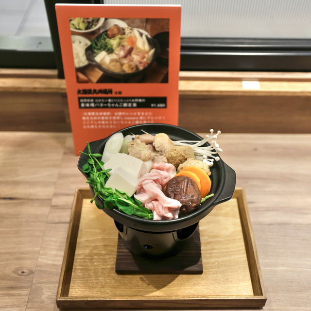 「大相撲×kawara コラボカフェ」kawara CAFE&DINING KITTE博多店