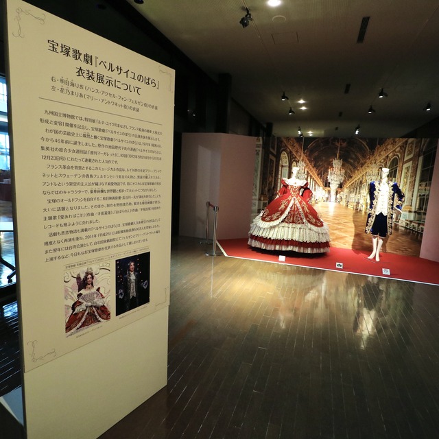 九州国立博物館 特別展「フランス絵画の精華」