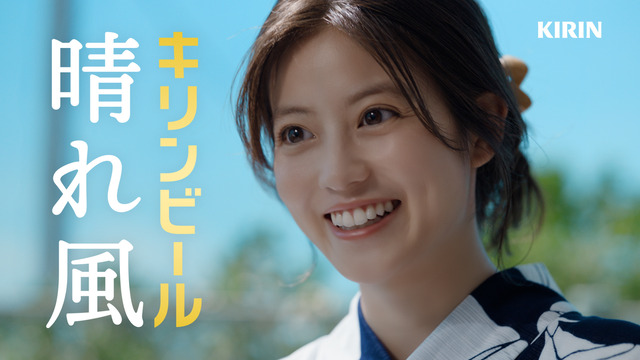 今田美桜さんが浴衣姿で福岡の西日本大濠花火大会の思い出を語る「キリンビール 晴れ風」TVCM。今田さんの幼少期の貴重な写真も登場。
