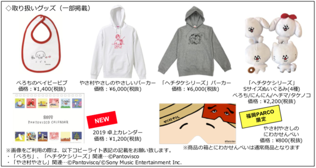 スクリーンショット 2018-11-23 13.51.44