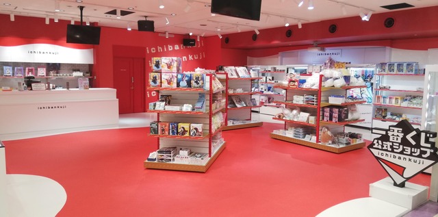 「一番くじ公式ショップ 博多バスターミナル店」福岡オープン