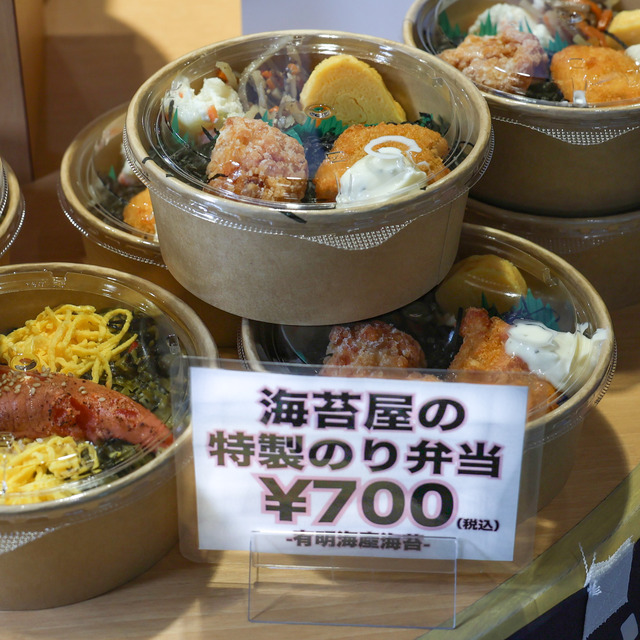 SUSHI ROLL HUG 福岡空港店（スシロール ハグ）