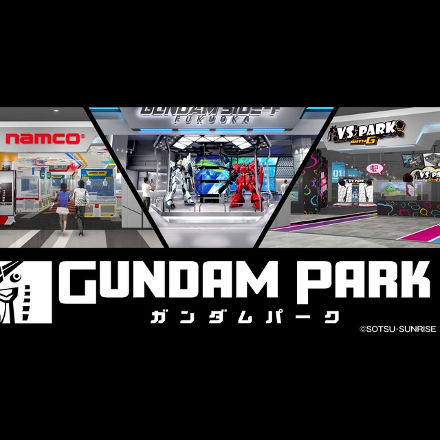 「ガンダムパーク福岡」ららぽーと福岡