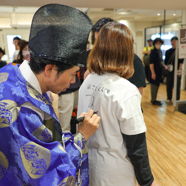 パラシュート部隊 矢野ぺぺさんが「ゴリパラ雑貨店」2026年 インキューブ天神店にて、“ぺぺ大明神”ご祈祷グリーティング。