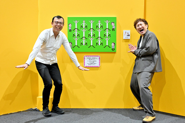 ナナナナー 長いのはどっち？ ジョイマン