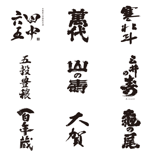 &SAKE FUKUOKA 2023(アンドサケフクオカ2023)福岡国際センター