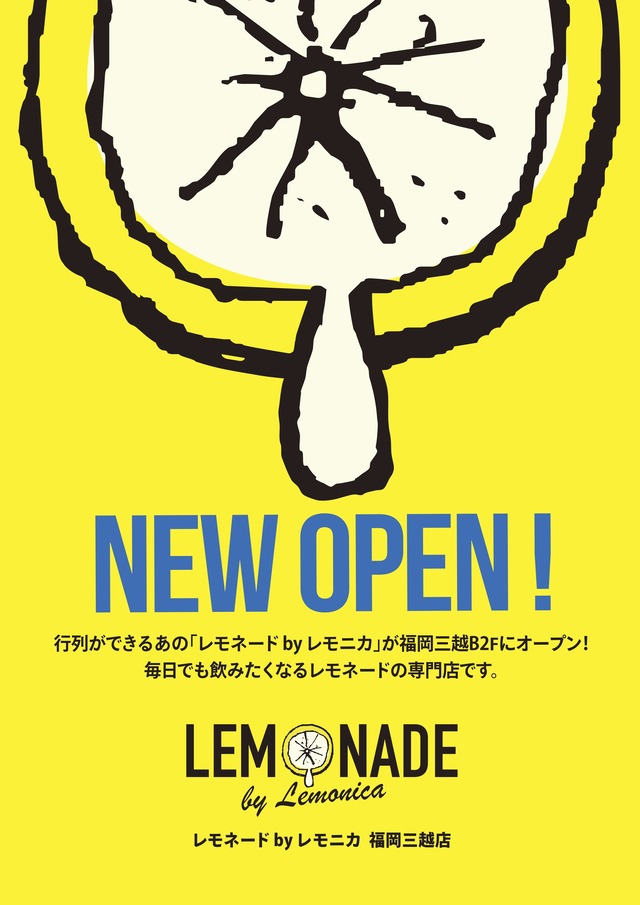 レモネード by レモニカ 福岡三越店