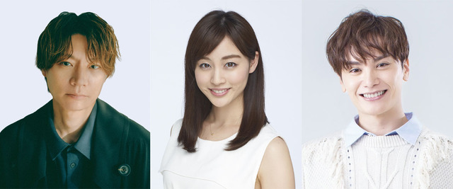 左から、横尾渉（Kis-My-Ft2）さん、新井恵理那さん、犬童律さん